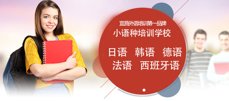 语通教育加盟