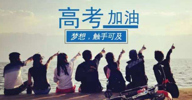 鸿远教育加盟