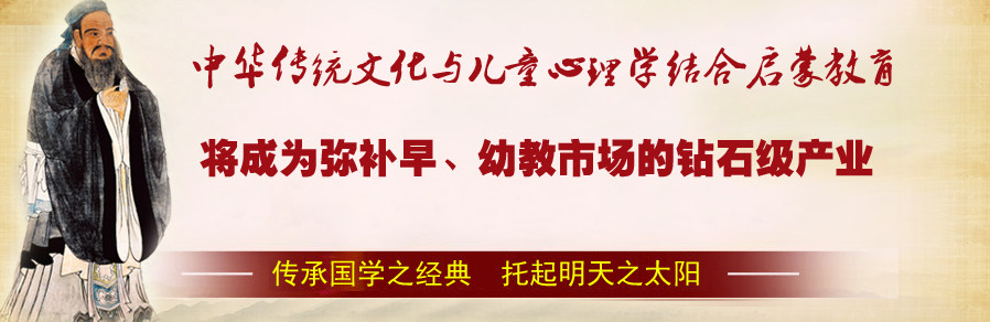 卓学书屋加盟