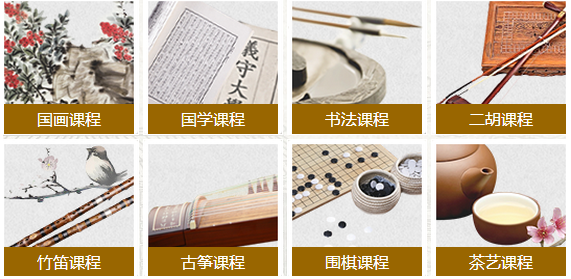 弘古书院加盟