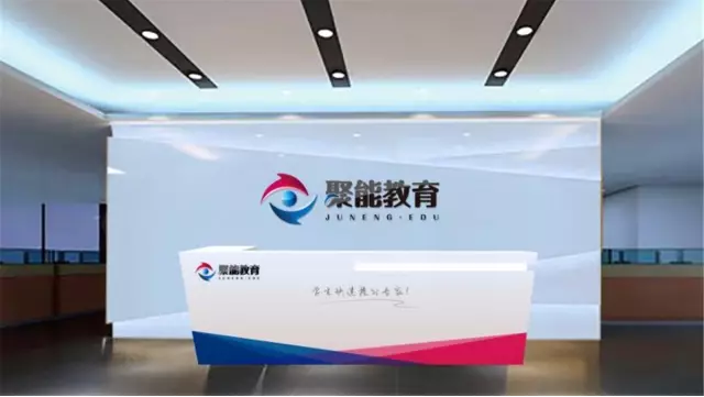 聚能教育告诉你加盟辅导班品牌，必须考察这些要素！