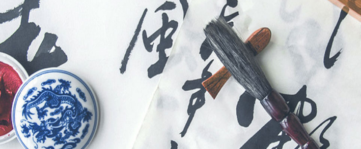 弘古书院加盟