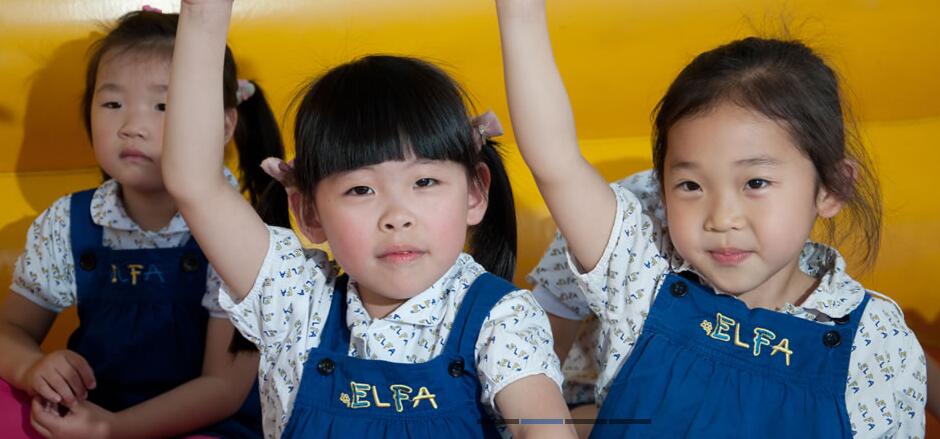 爱儿坊幼儿园加盟