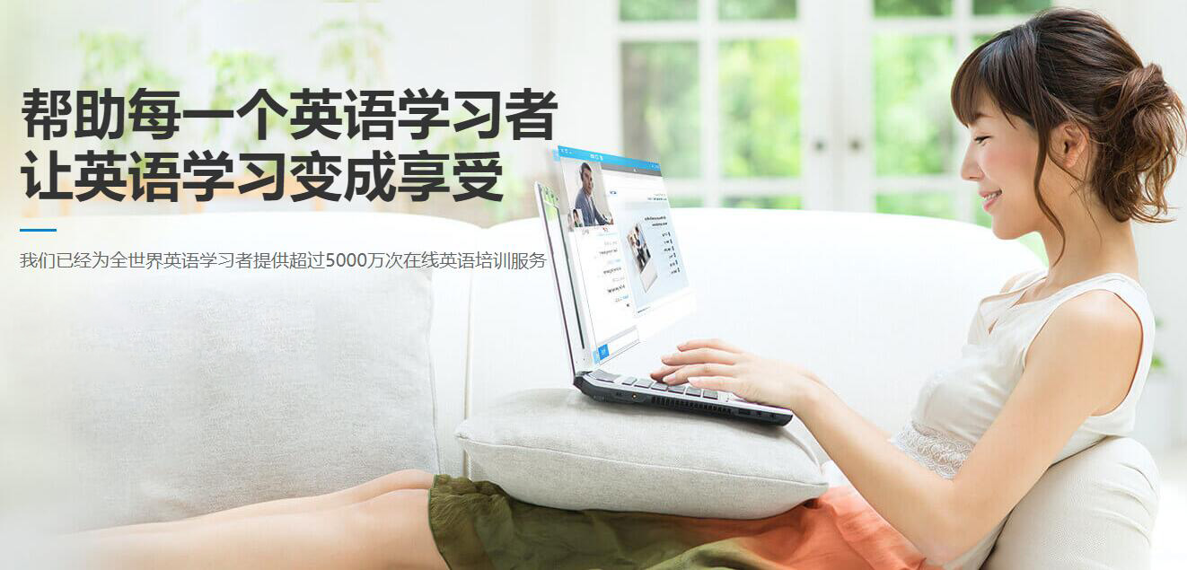 ABC360伯瑞英语加盟 ABC360伯瑞英语加盟