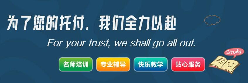 朗恩儿童美语加盟