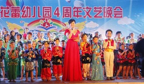 花蕾幼儿园加盟