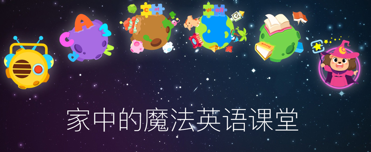 宝贝英语说加盟