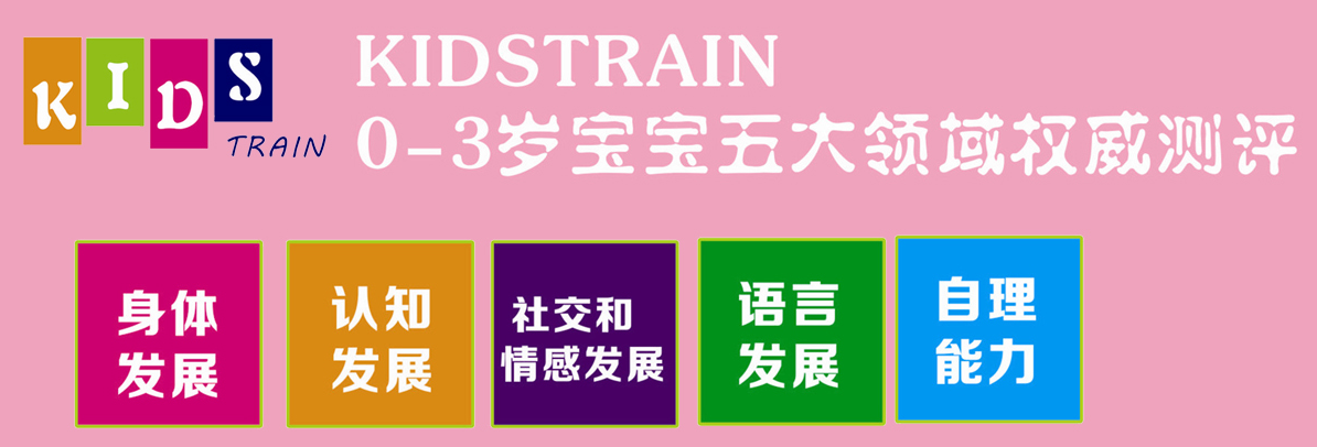 凯特瑞恩加盟