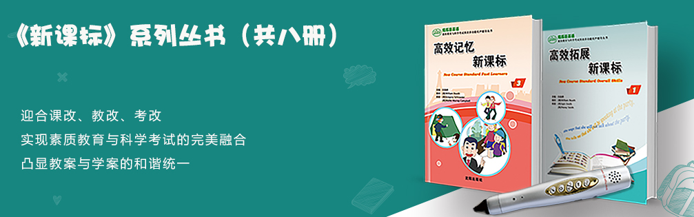 仁德国际教育加盟