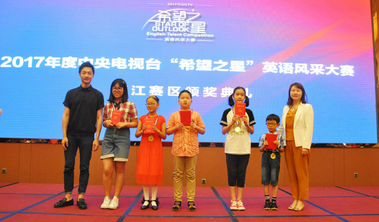 环球青少儿国际英语加盟