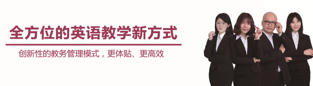 环球青少儿国际英语加盟