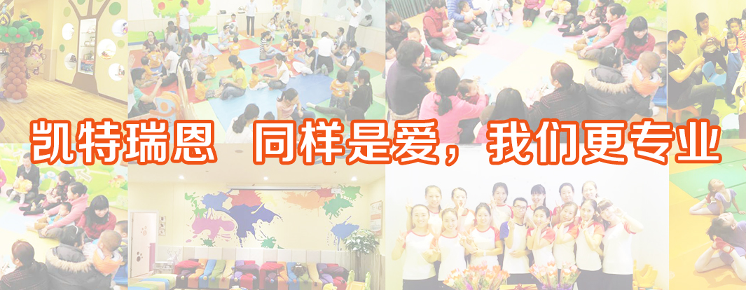 凯特瑞恩加盟
