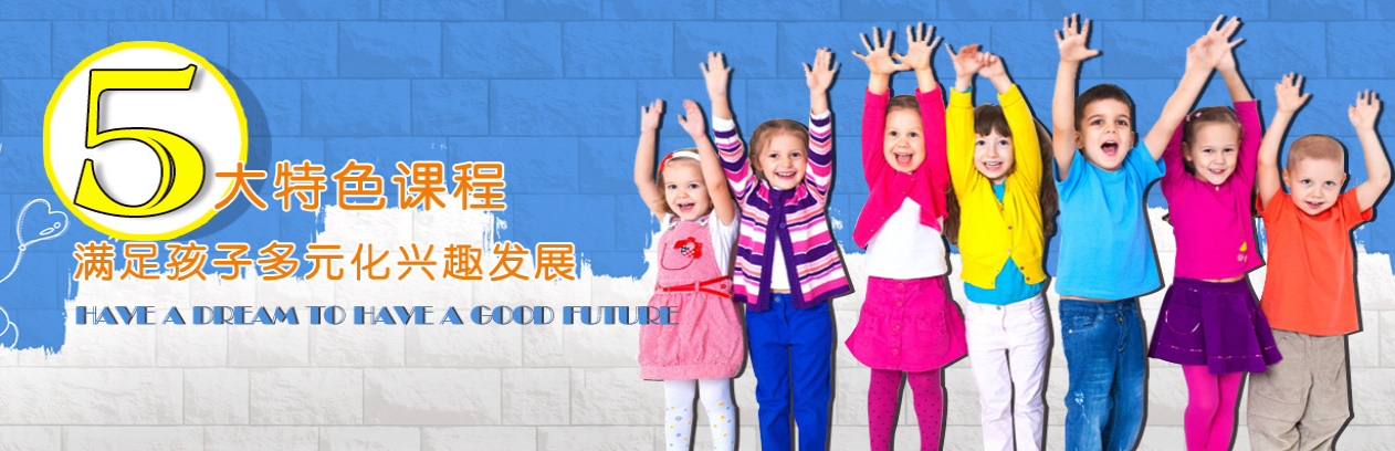 微哈佛3Q英语加盟