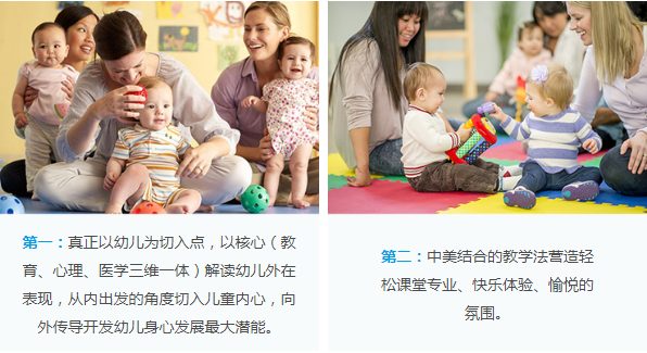 早极客早教加盟