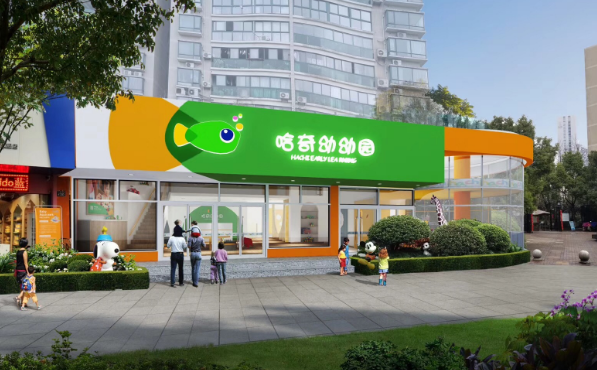 哈奇乐早教加盟