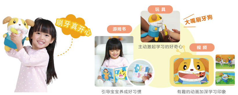 乐智小天地加盟