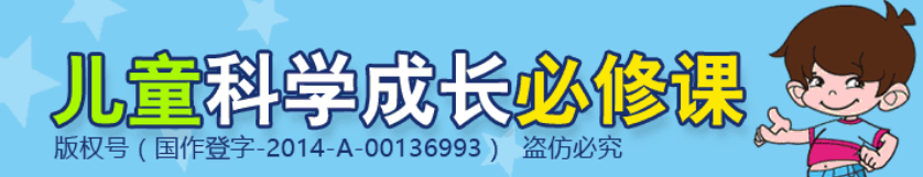 全纳优童加盟