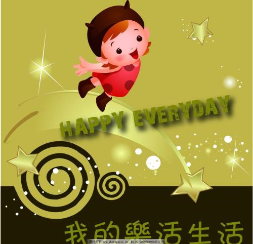 乐活音乐艺术教育