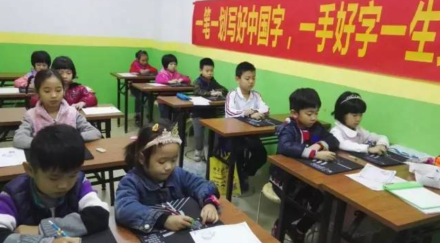 华星书法加盟