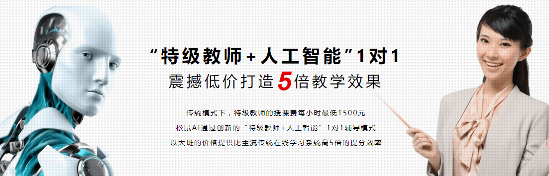 乂学教育加盟