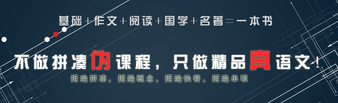 方舟大语文加盟