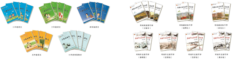 方舟大语文加盟