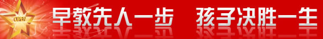 冯德全早教加盟