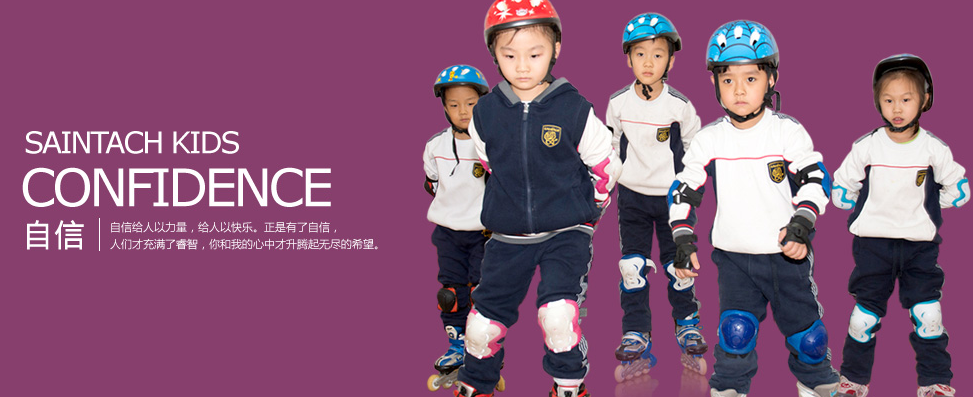 新天际幼儿园加盟