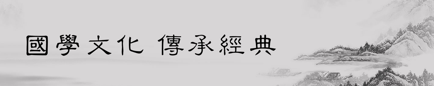 夫子宝贝国学馆加盟