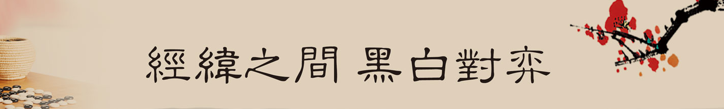 夫子宝贝国学馆加盟