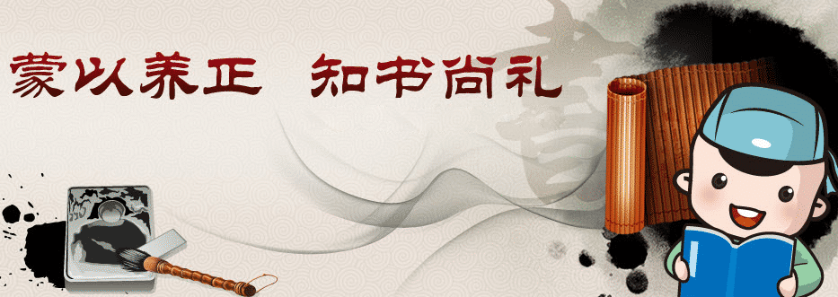 小夫子少儿国学加盟