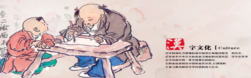 赵汝飞练字加盟