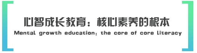 乐天世界心智教育加盟
