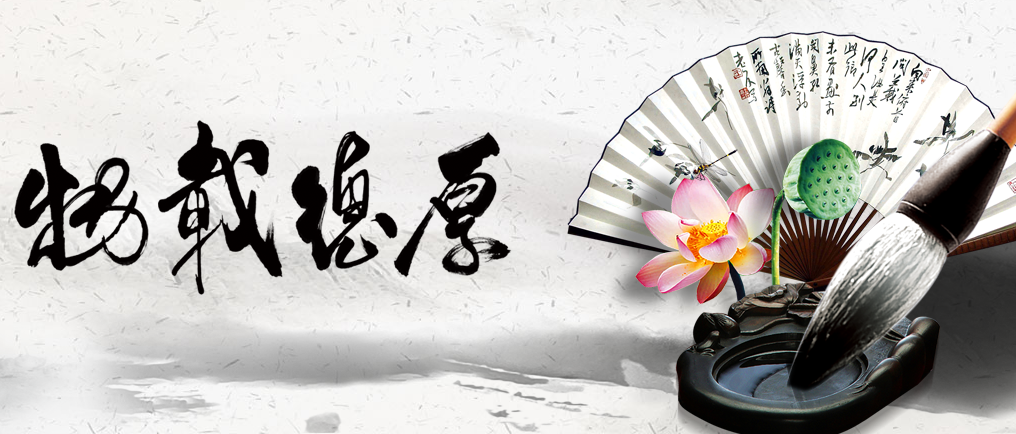 永耕书画教育加盟
