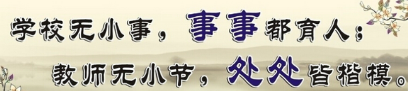 华真国学堂加盟