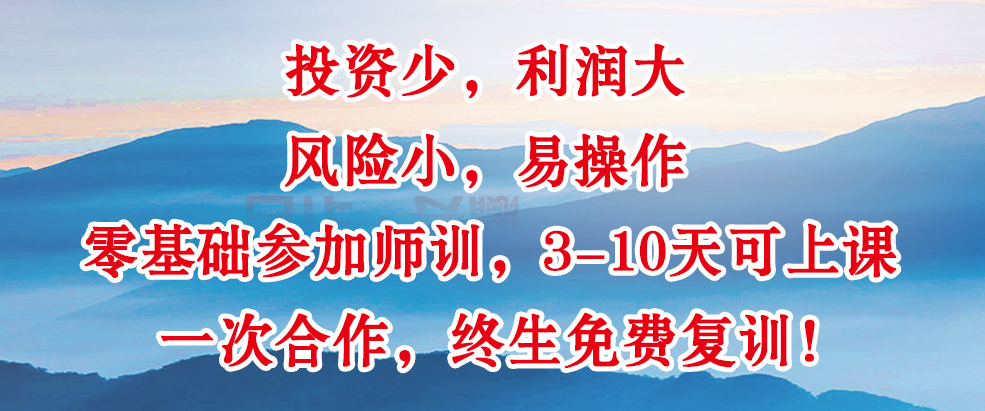 云帆速练字书法培训加盟