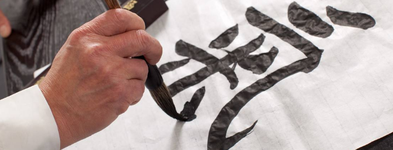 云帆速练字书法培训加盟