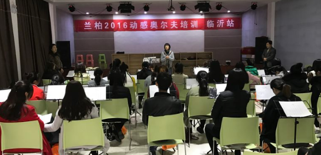 兰柏乐器加盟