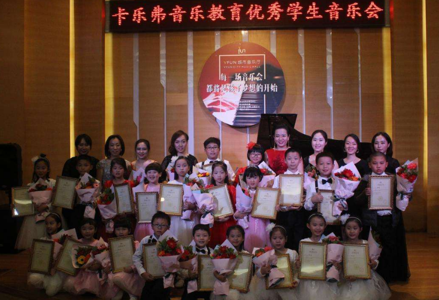 卡乐弗音乐教育加盟