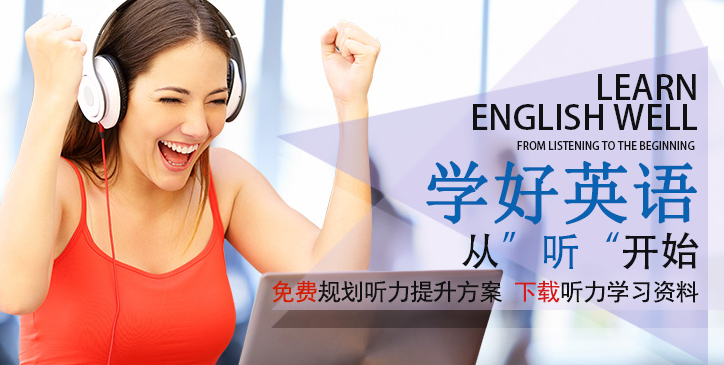 汉普森英语加盟