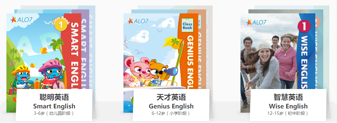 爱乐奇加盟 爱乐奇加盟