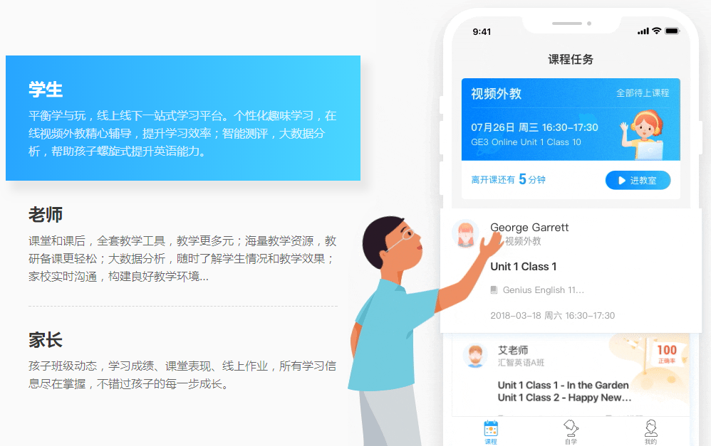 爱乐奇加盟 爱乐奇加盟