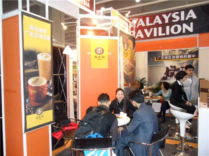 马来西亚特许加盟展会