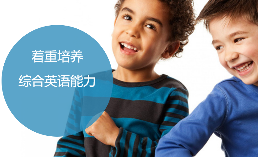 葡萄籽英语加盟