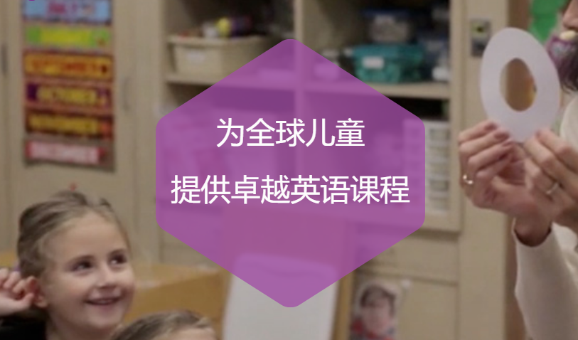 葡萄籽英语加盟