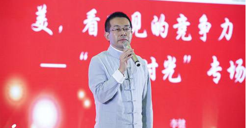 玩美时光加盟