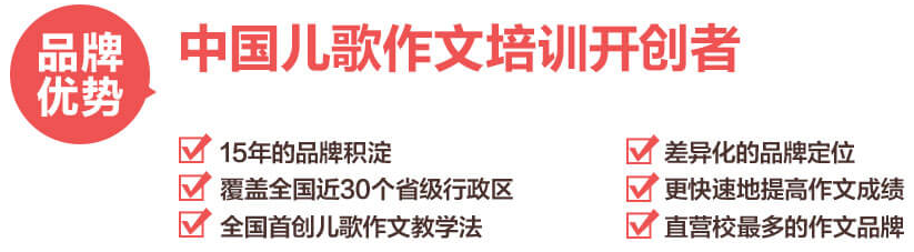 月芽儿歌加盟