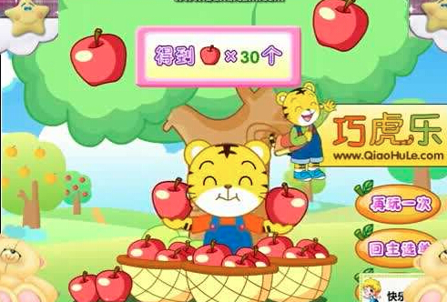 巧虎幼儿英语