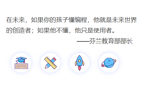 PiPaCode科技创客中心