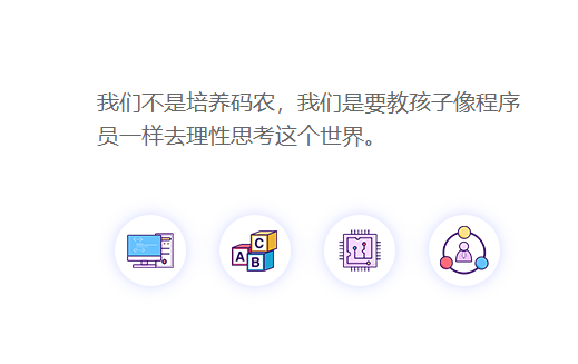 PiPaCode科技创客中心